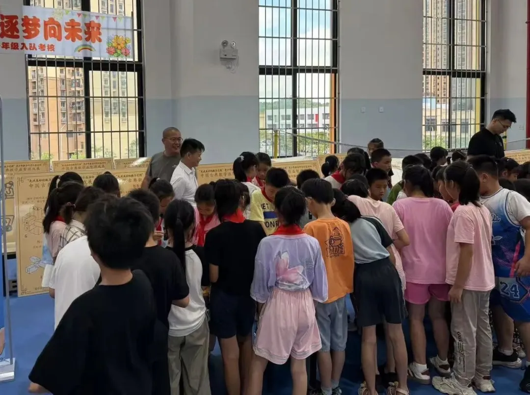 走进美妙的数学花园